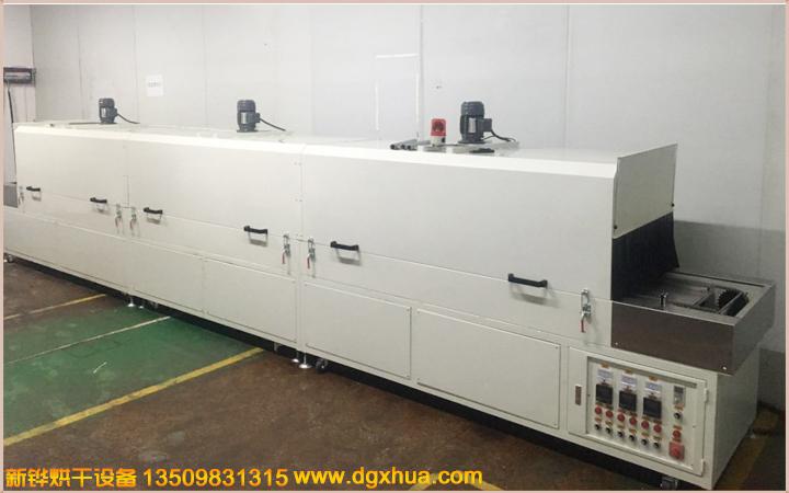 1594381093185962.jpg 鏈條隧道爐.jpg