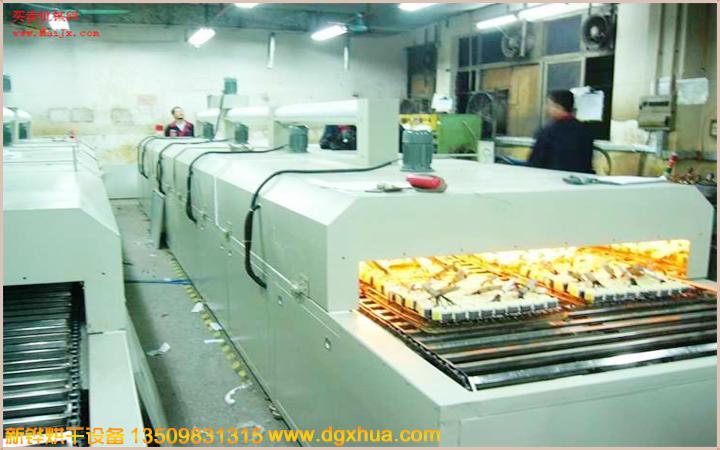 1594381131306443.jpg 鏈板隧道爐.jpg