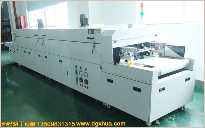 1594881785386272.jpg PCB插件線隧道爐.jpg