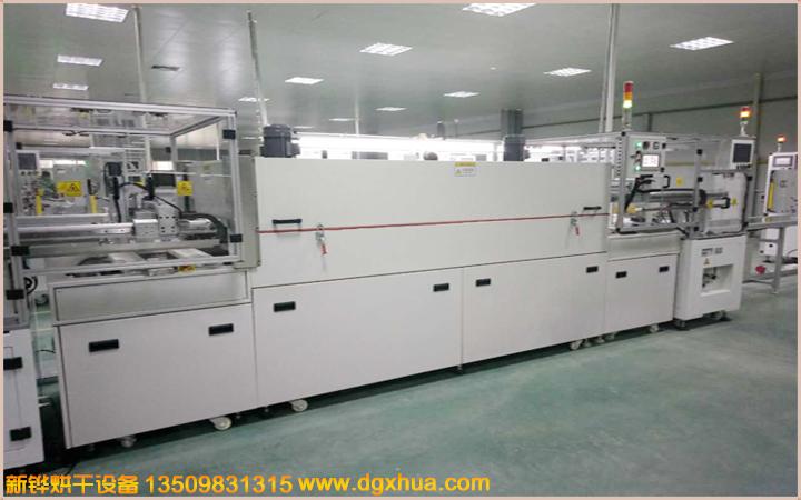 1594887945176472.jpg 點膠固化隧道爐.jpg