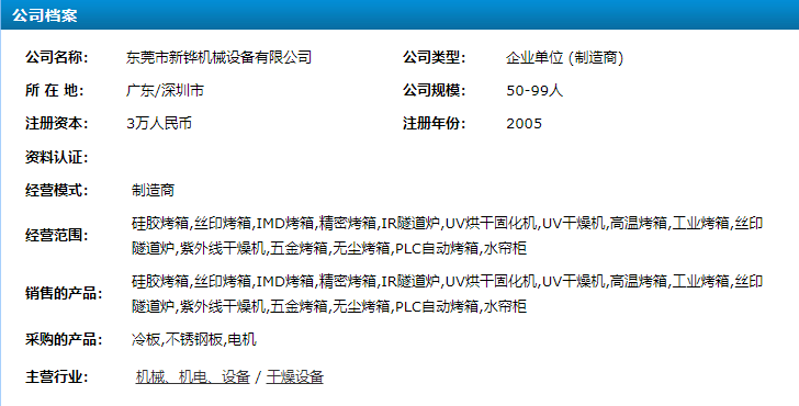 1597214504838969.png 19.png