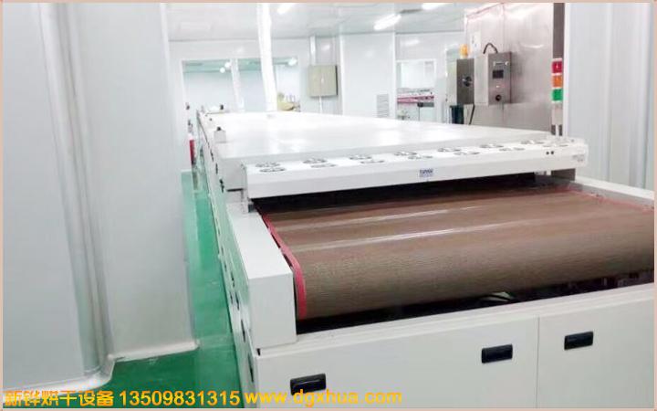 1603546447623886.jpg TP無塵隧道爐.jpg