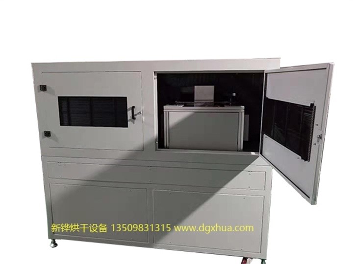 FUSIO無(wú)極燈UV固化機(jī)