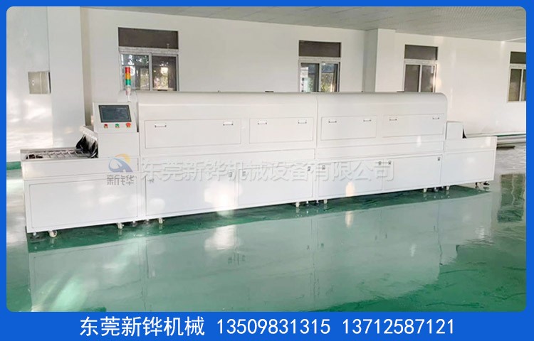 UV改質(zhì)機