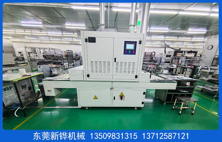 薄膜UV機