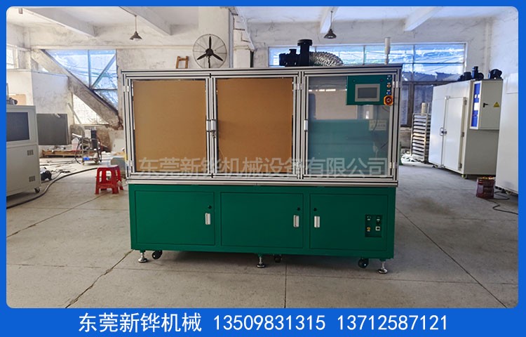 高頻焗爐