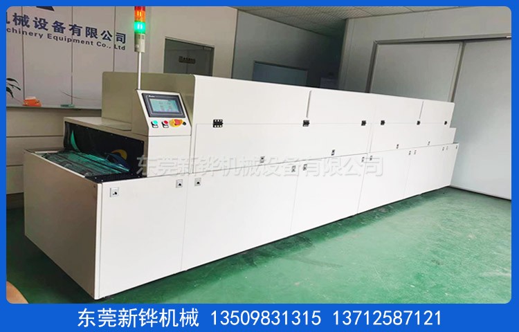 防靜電改質(zhì)機(jī)