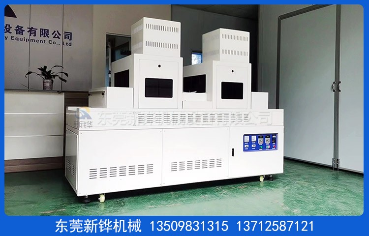 無影膠UV固化機