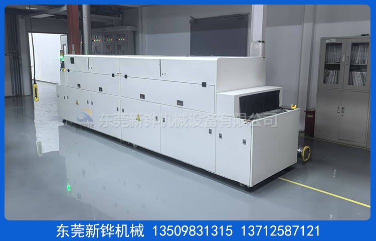 環(huán)保硅橡膠改質(zhì)機