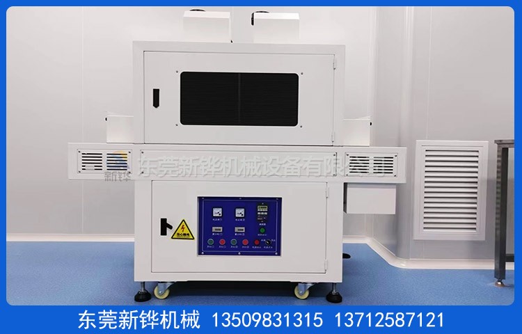 UV膠油墨固化機(jī)