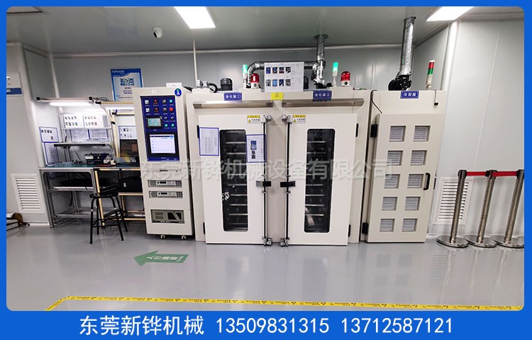 通電檢測老化箱