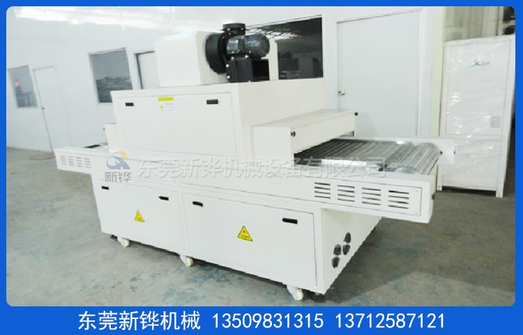 鞋業(yè)UV光固設(shè)備