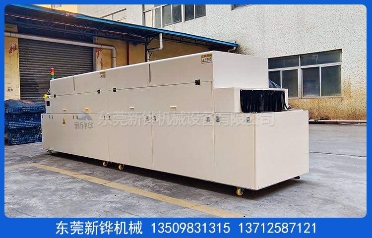 紫外線表面處理機