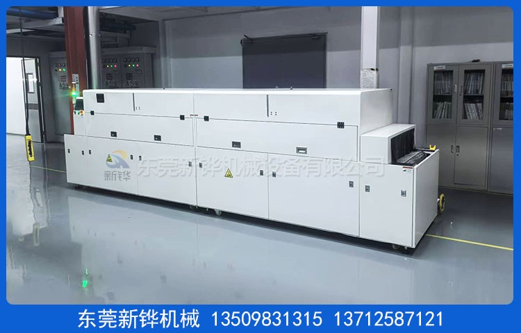 表面離子改質機