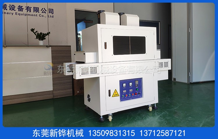 無影膠固化設備