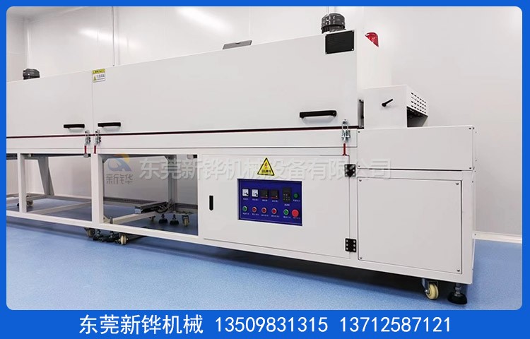 PCB熱風(fēng)隧道爐