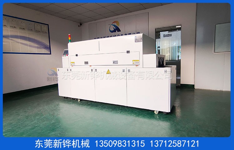 硅膠UV活化機(jī)