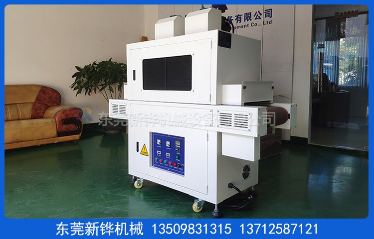 UV油漆光固機(jī)