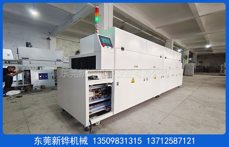 定制雙面改質(zhì)機(jī)