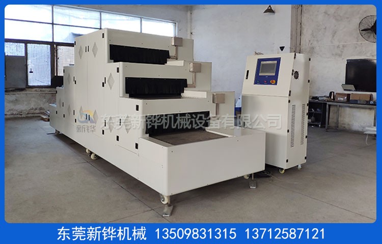 三層固化隧道爐