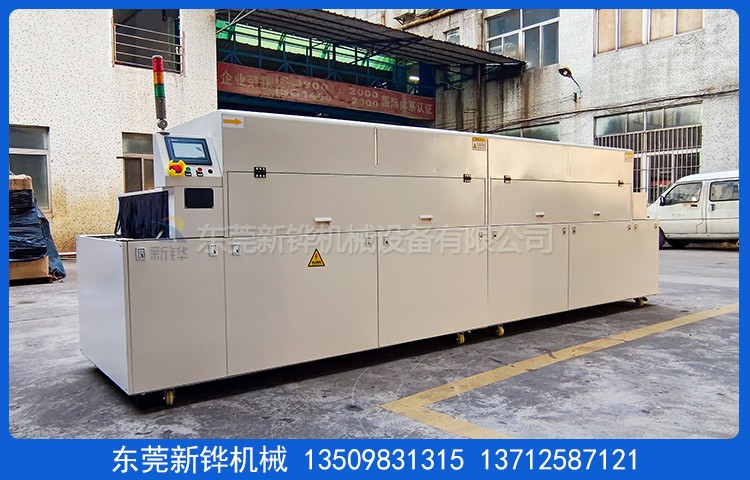 硅膠密封圈改質機